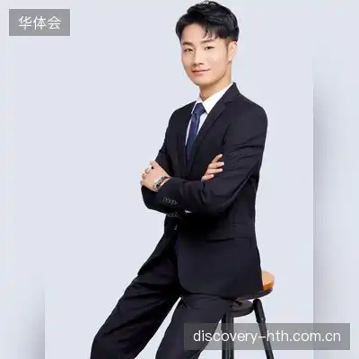 范怡军